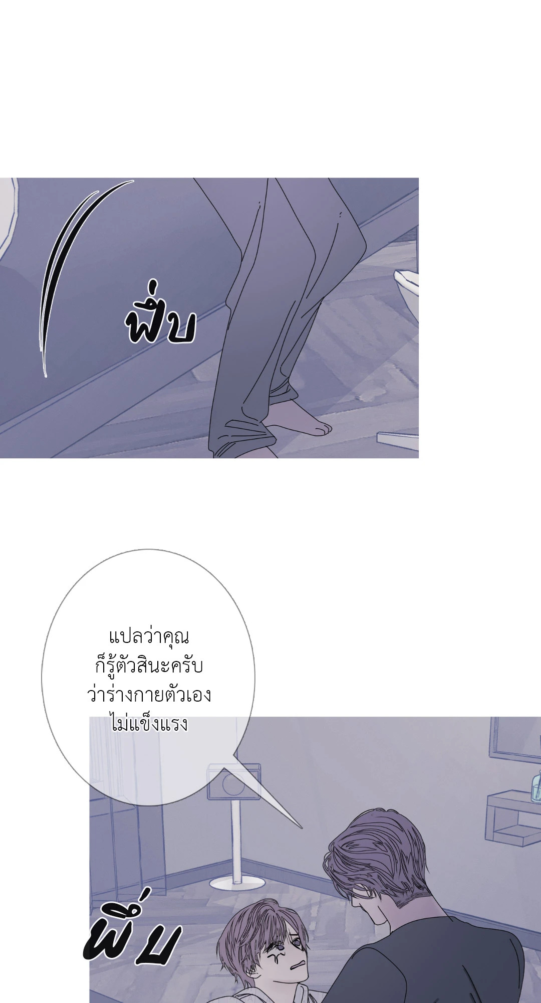 หน้า 55
