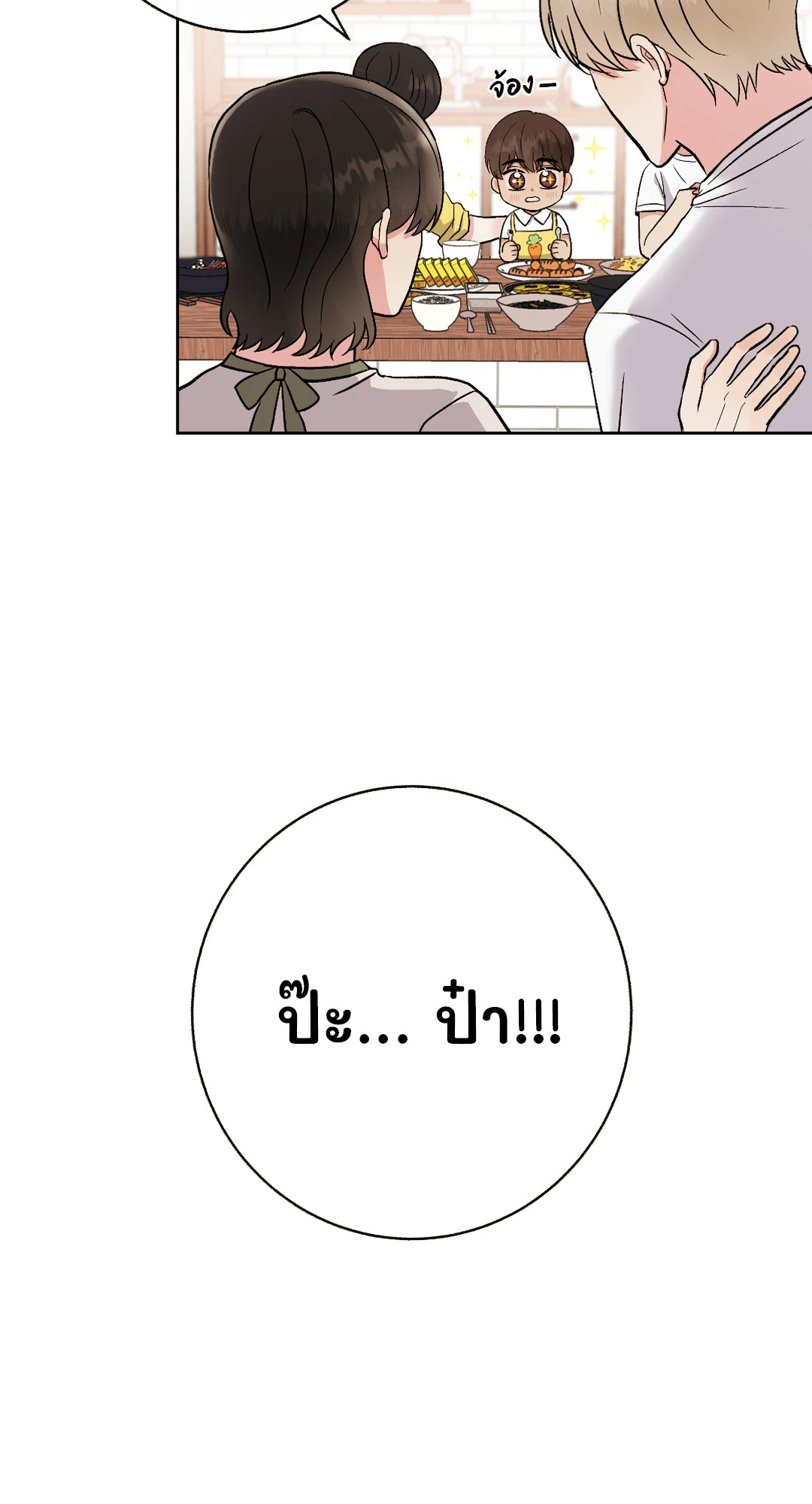 หน้า 78