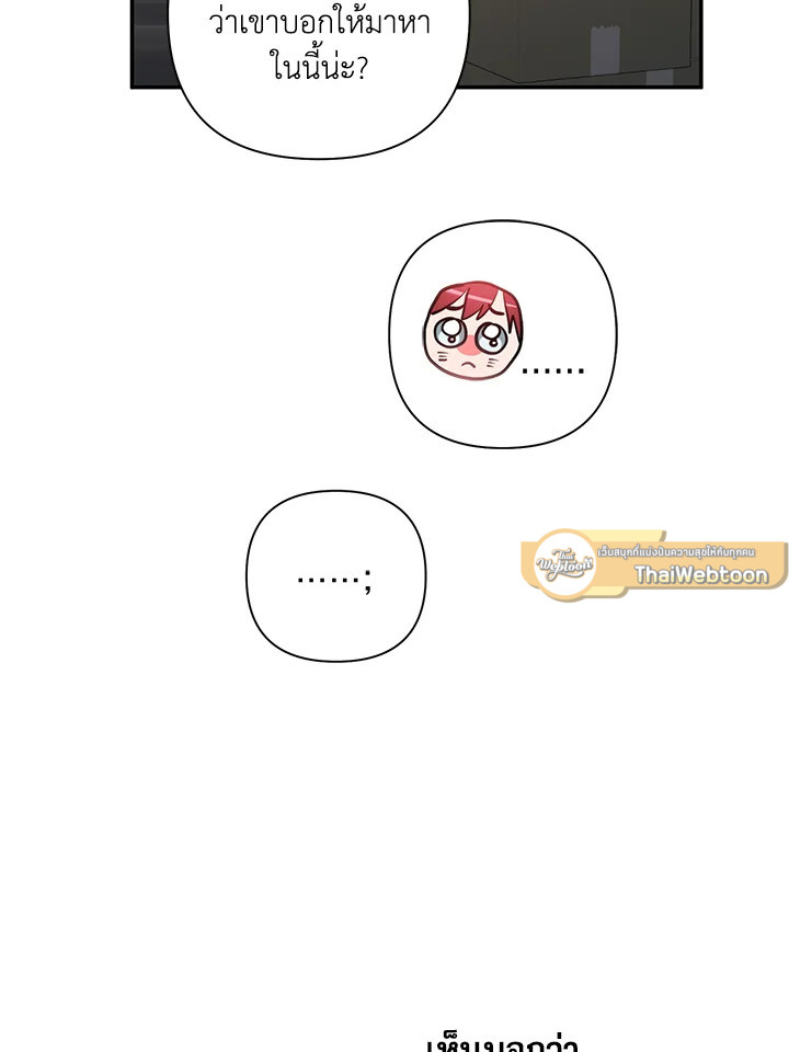 หน้า 80