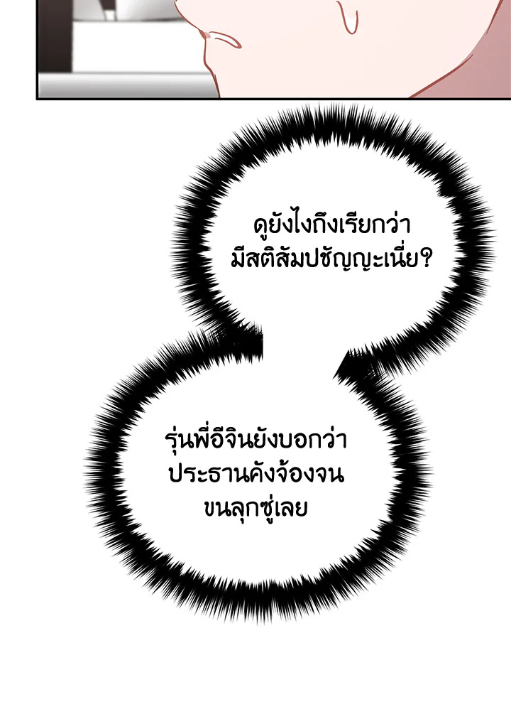 หน้า 111