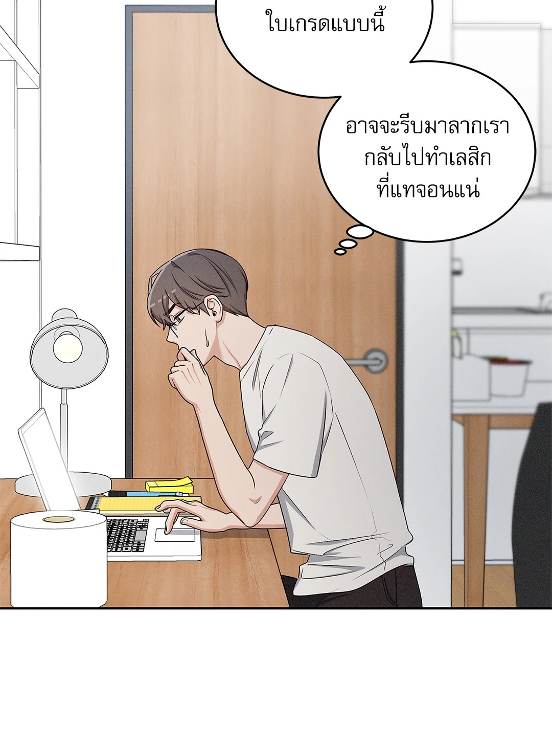 หน้า 53
