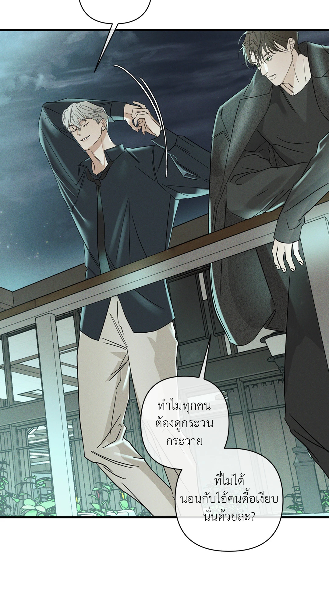 หน้า 78