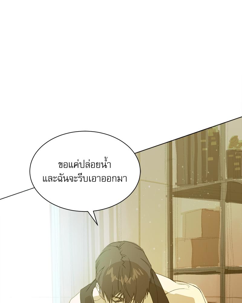 หน้า 139