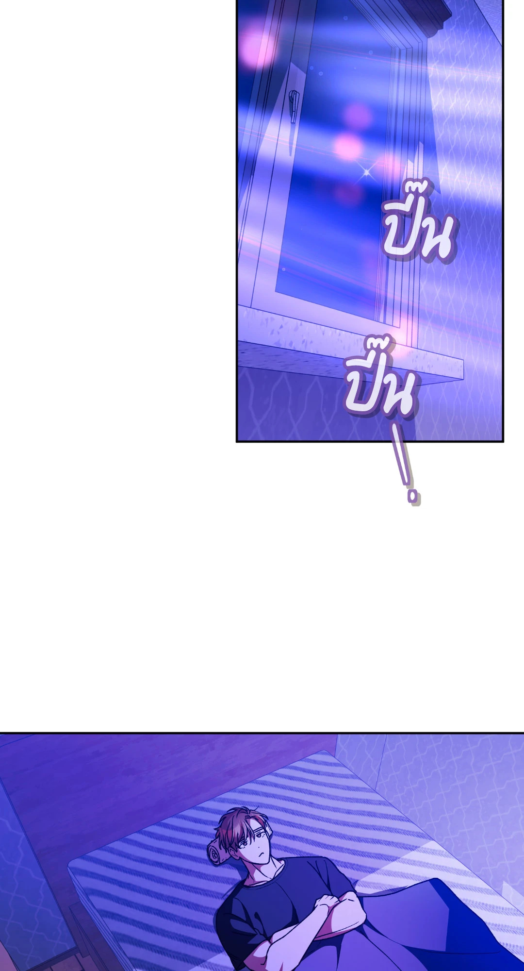 หน้า 41