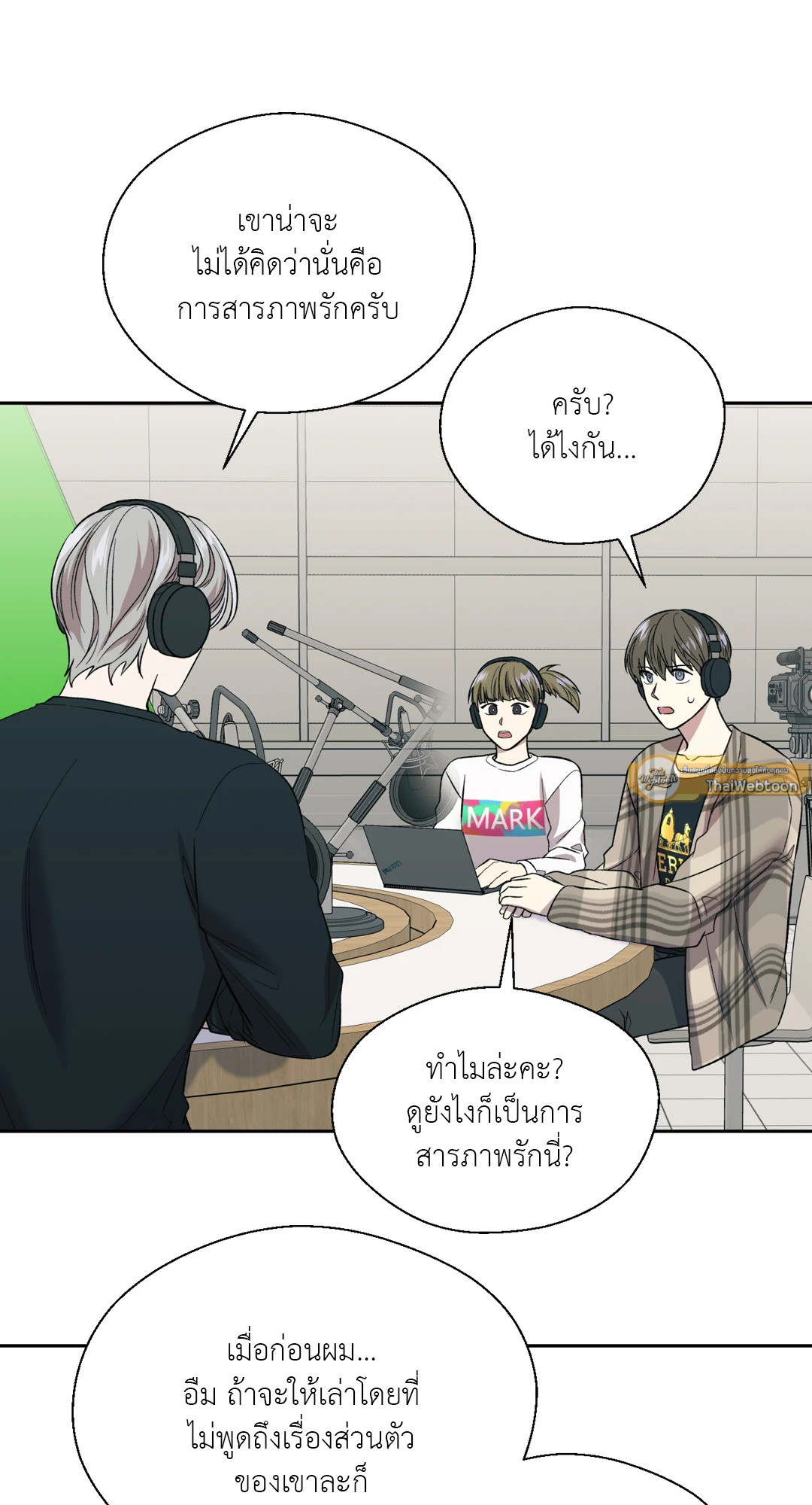 หน้า 38