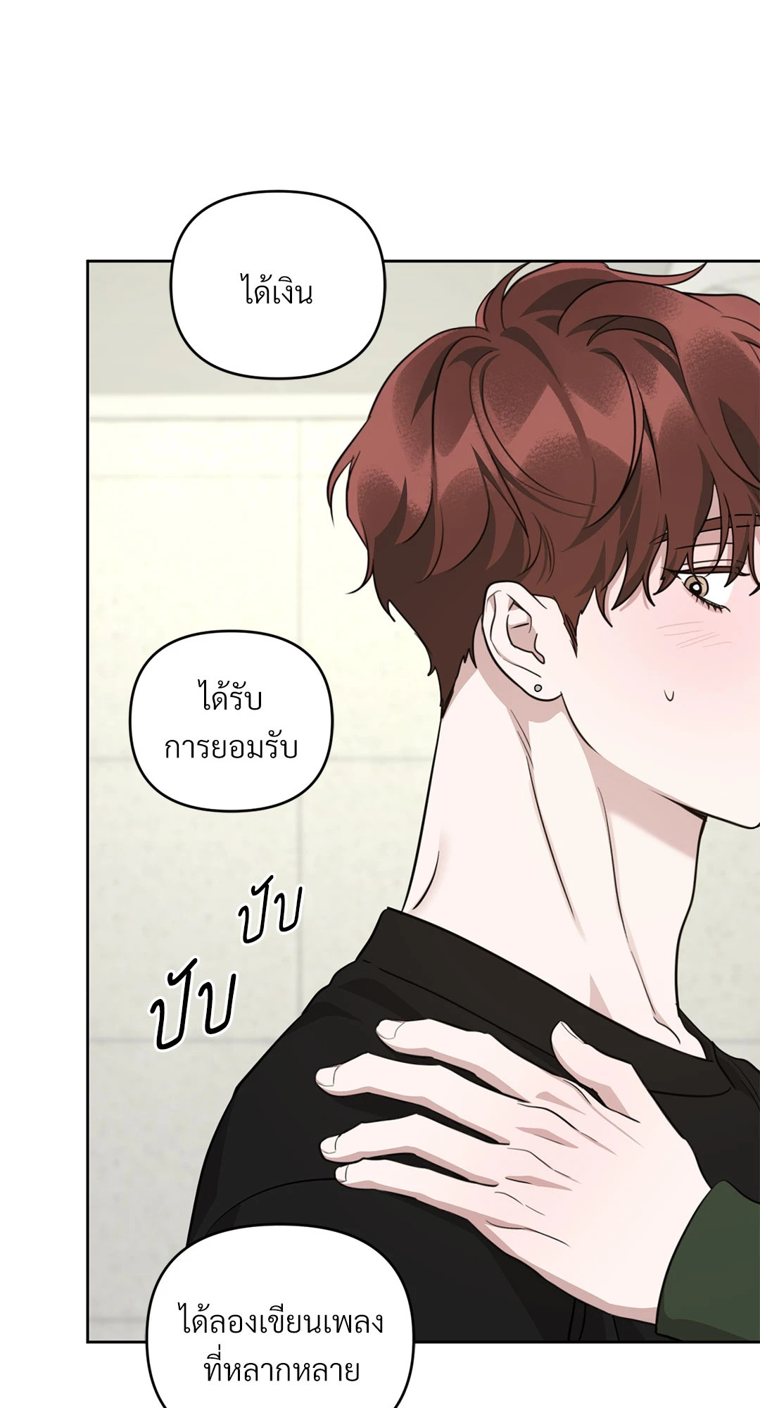 หน้า 74