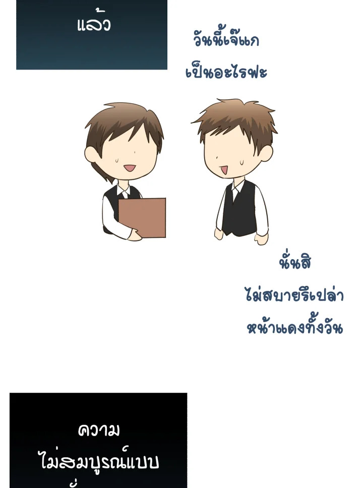 หน้า 83