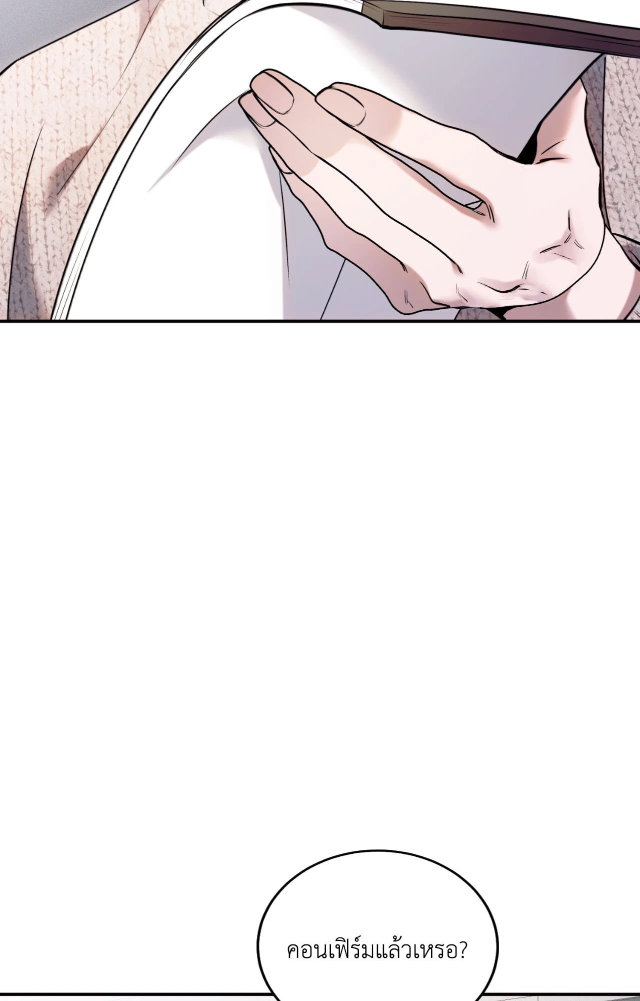 หน้า 106