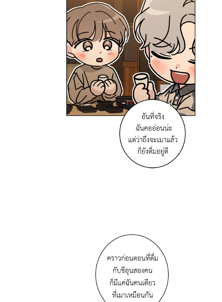 หน้า 75