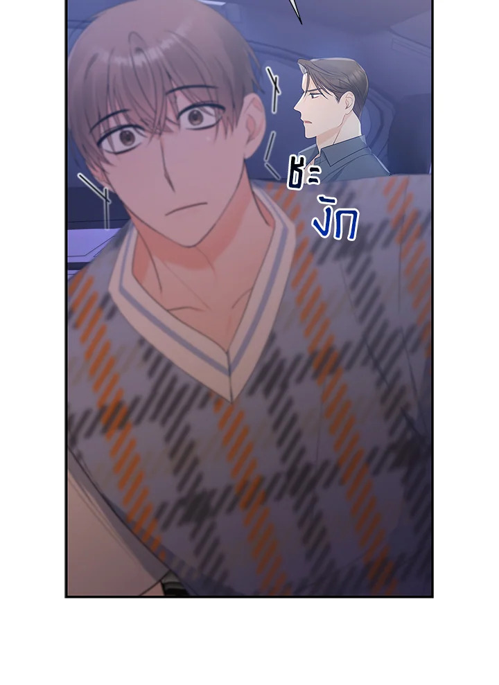 หน้า 52