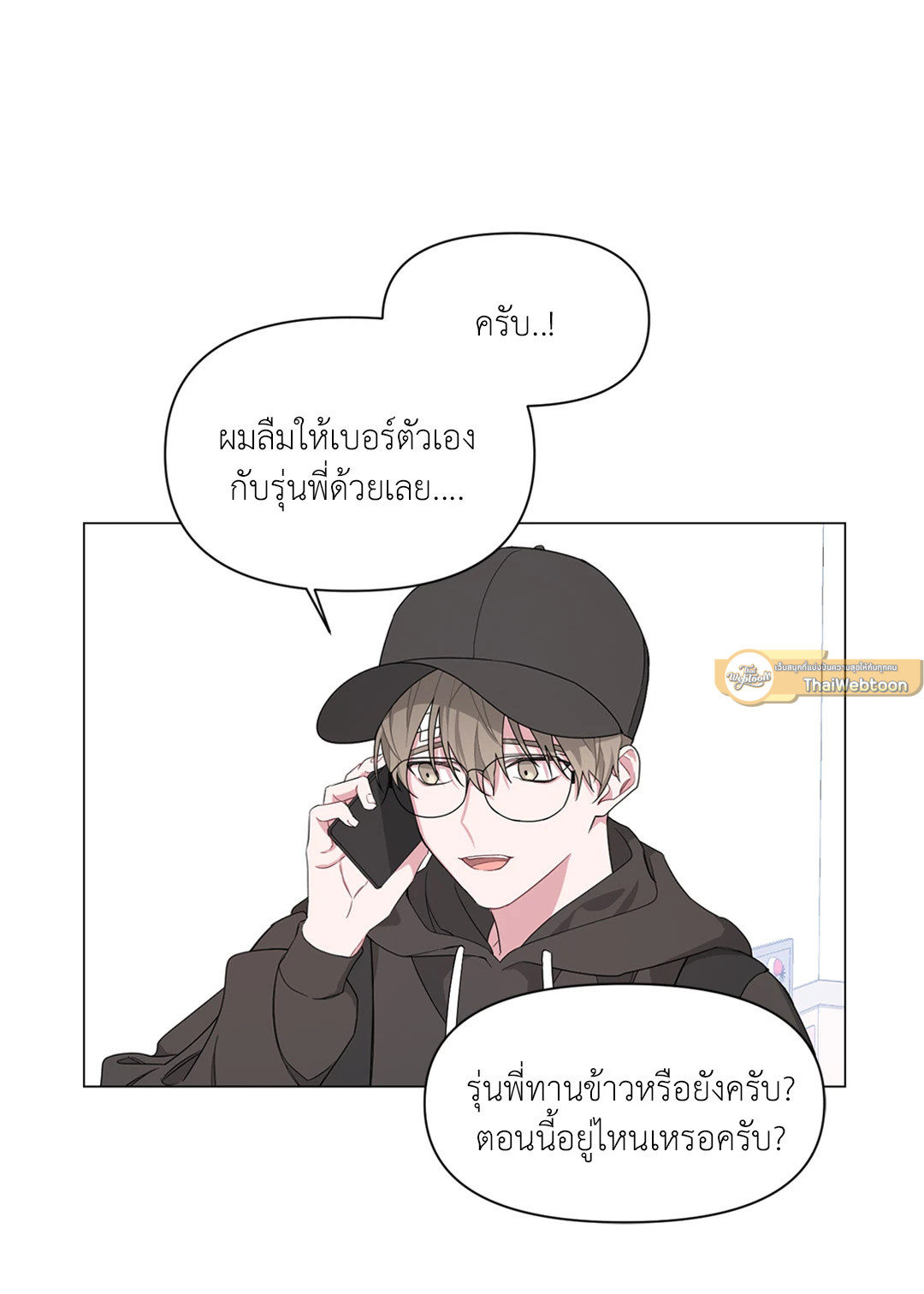 หน้า 56
