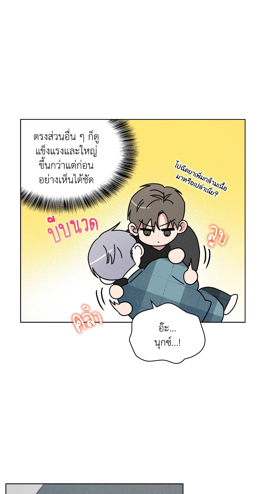 หน้า 60
