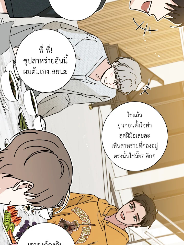 หน้า 112