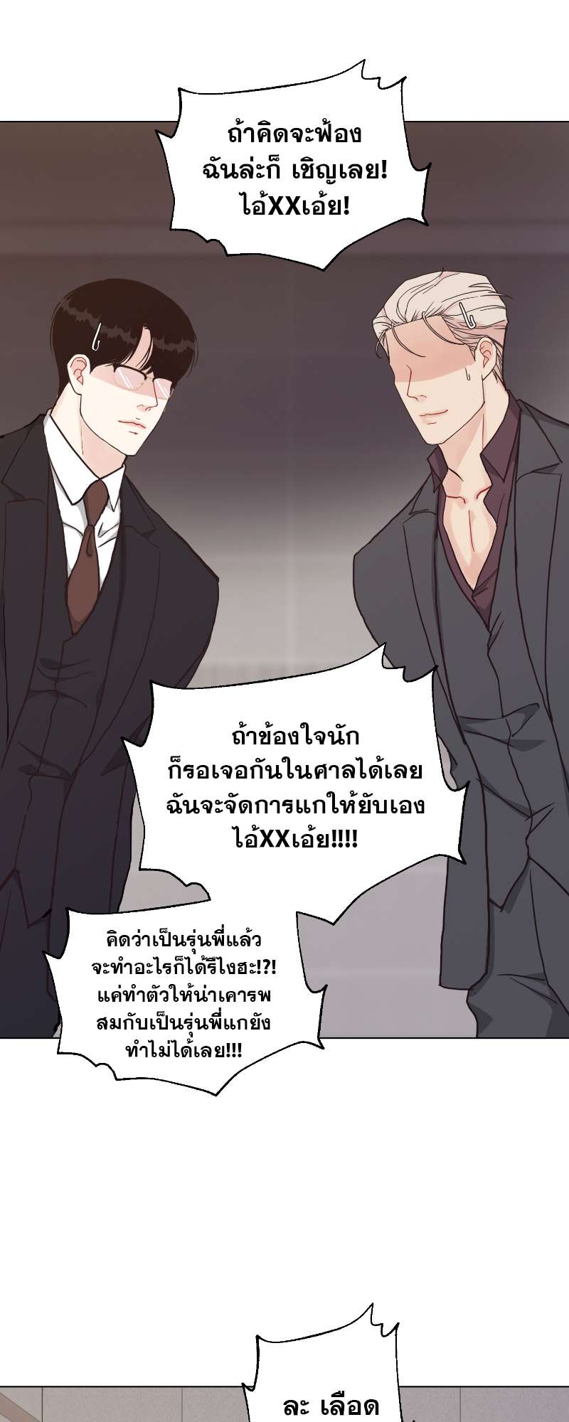 หน้า 36