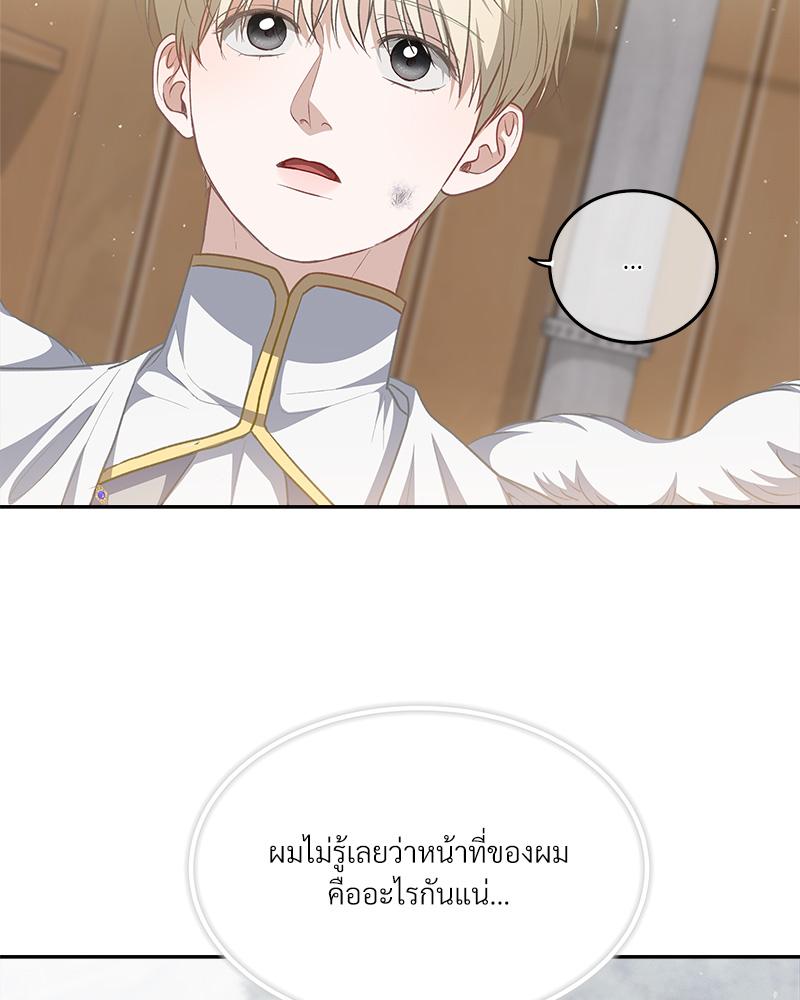 หน้า 81