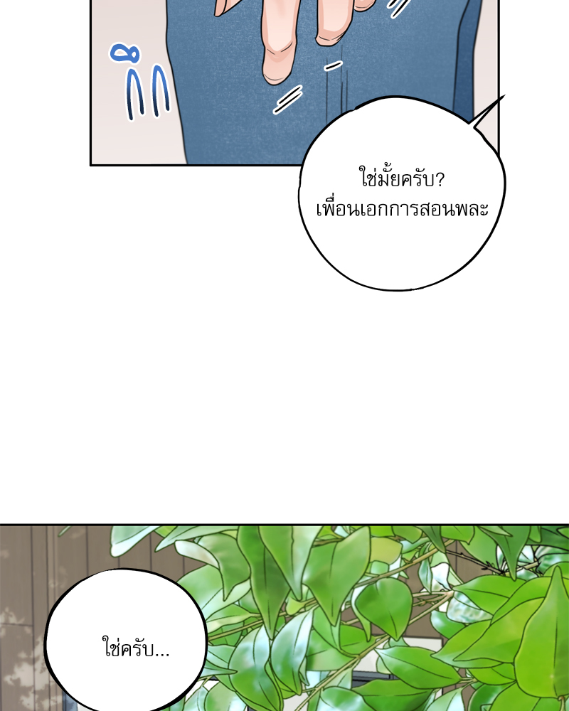 หน้า 74