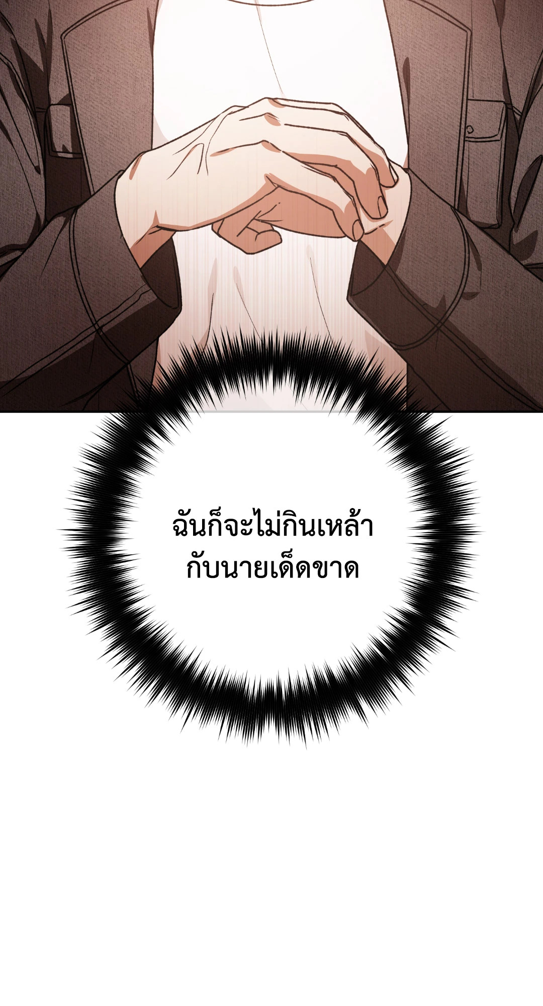 หน้า 104