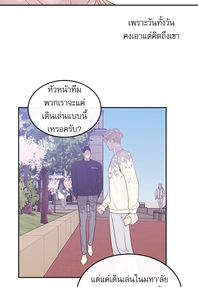 หน้า 92