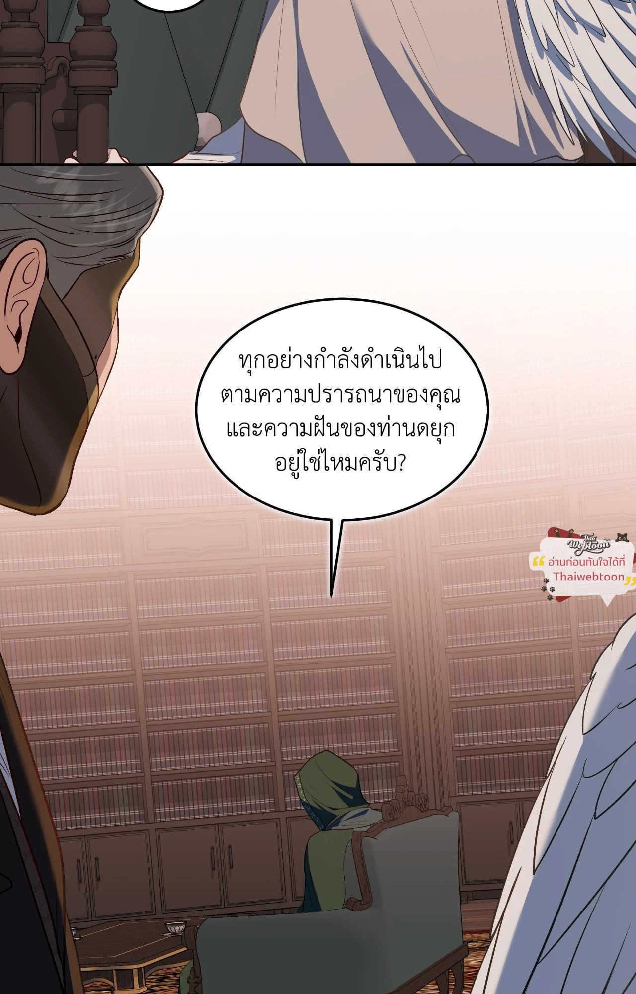 หน้า 67