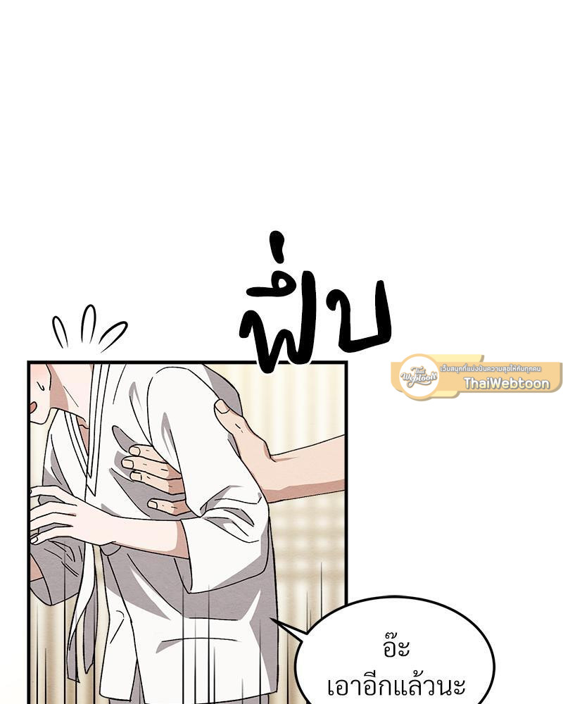 หน้า 83