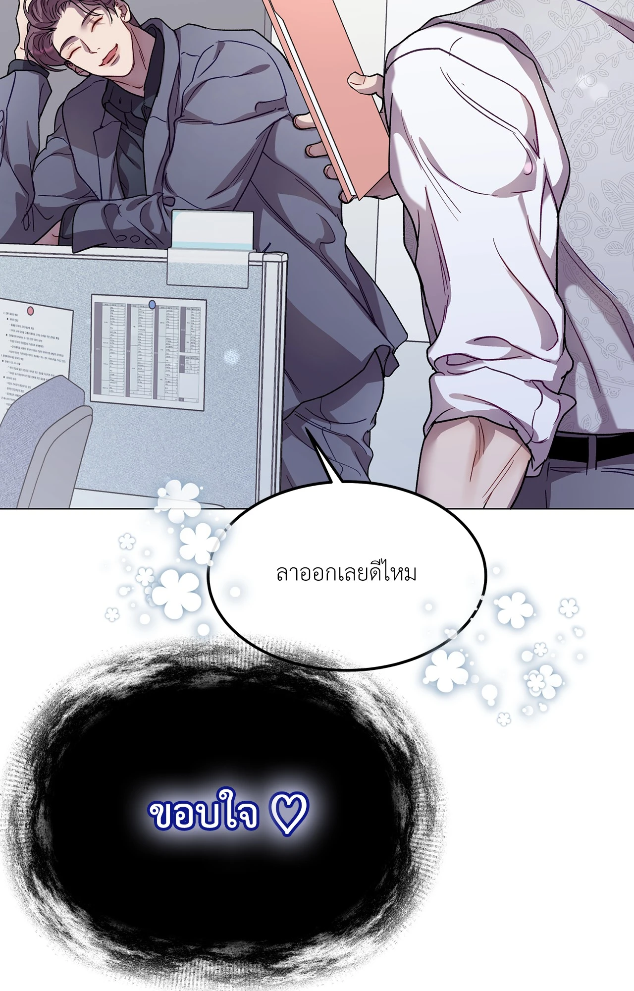 หน้า 32