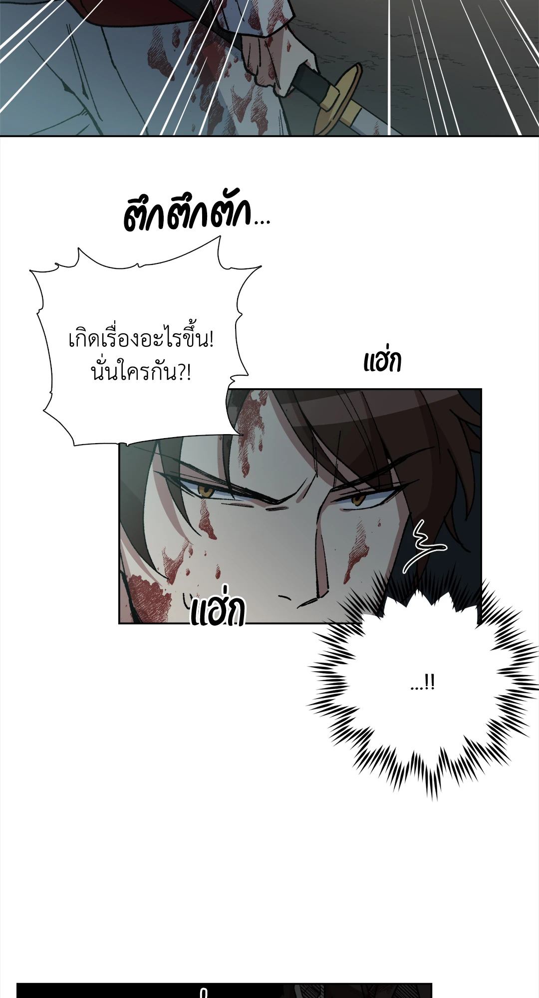 หน้า 70