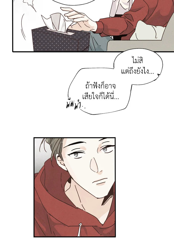 หน้า 63