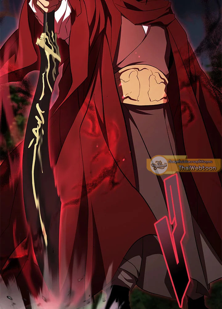 เส้นทางนักพรต | Path of the Shaman ตอนที่ 128 - รูปที่ 2