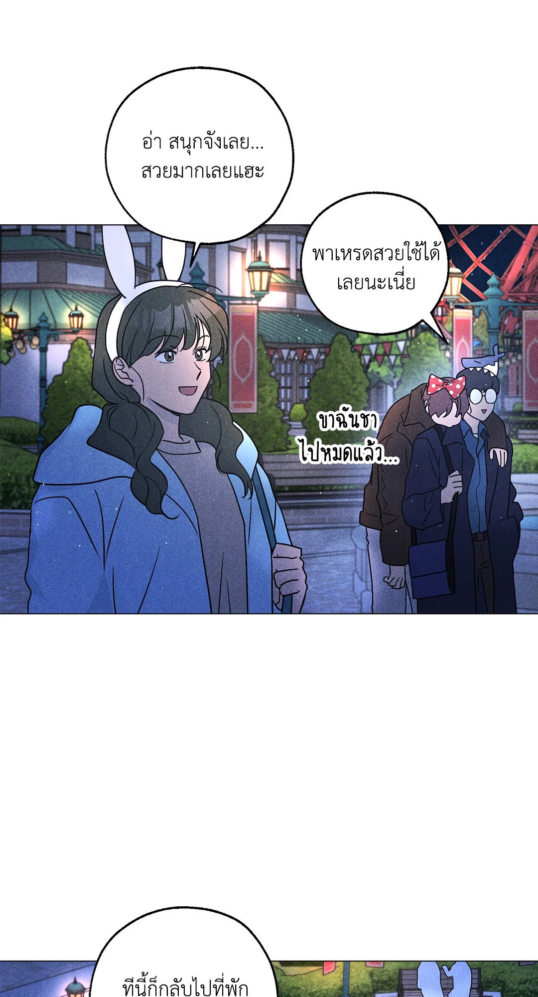 หน้า 46