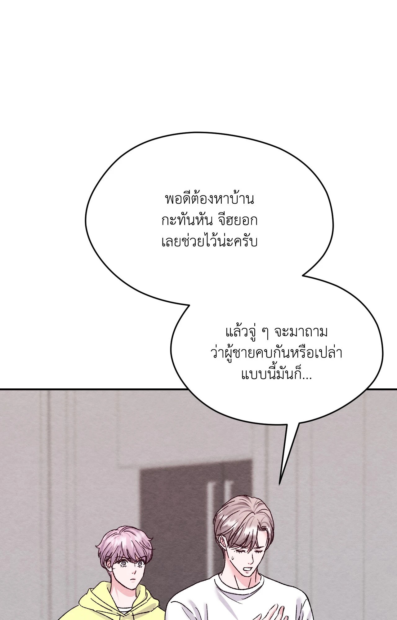 หน้า 61