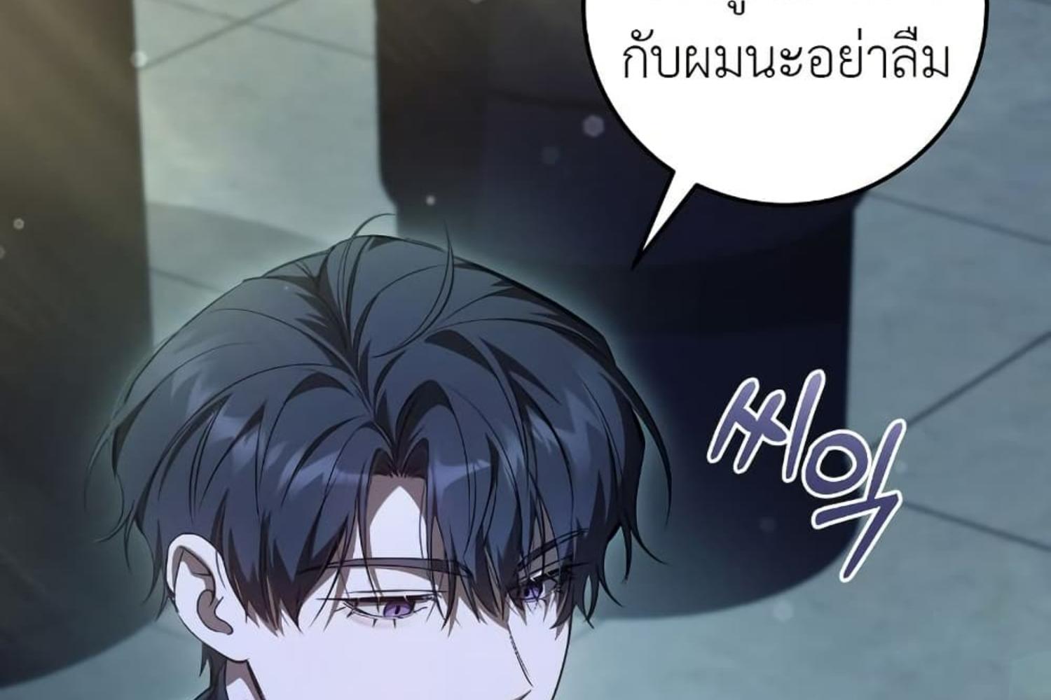 หน้า 207