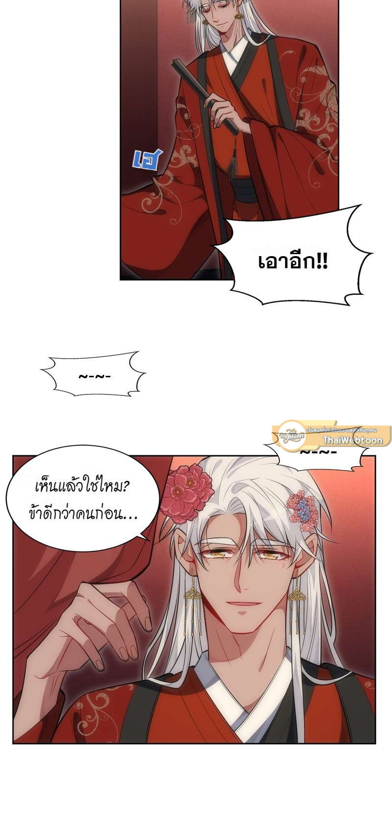 หน้า 26