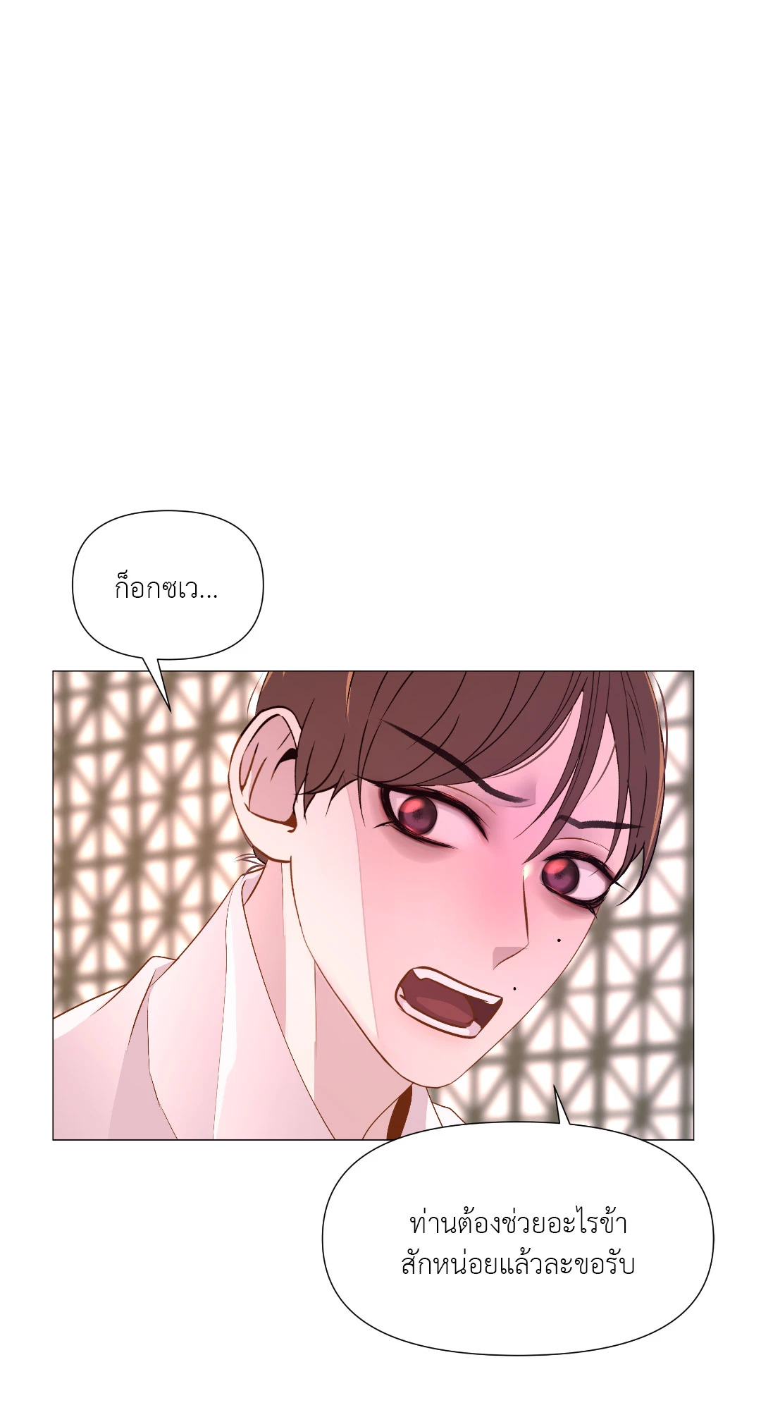 หน้า 58