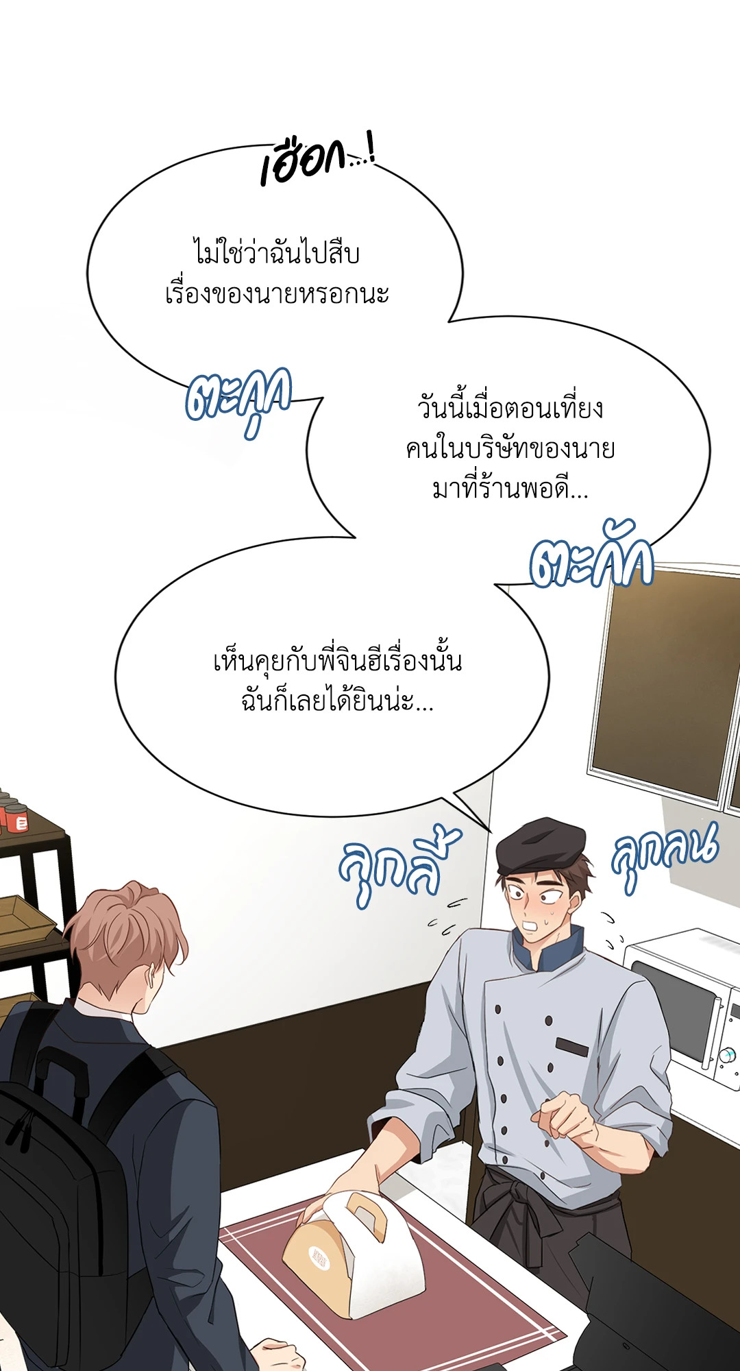 หน้า 40