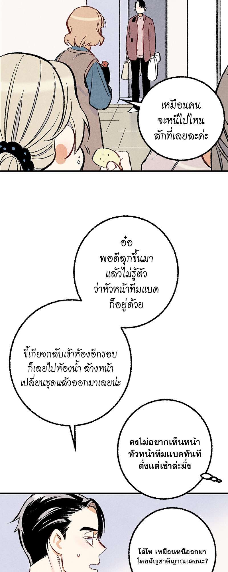 หน้า 32