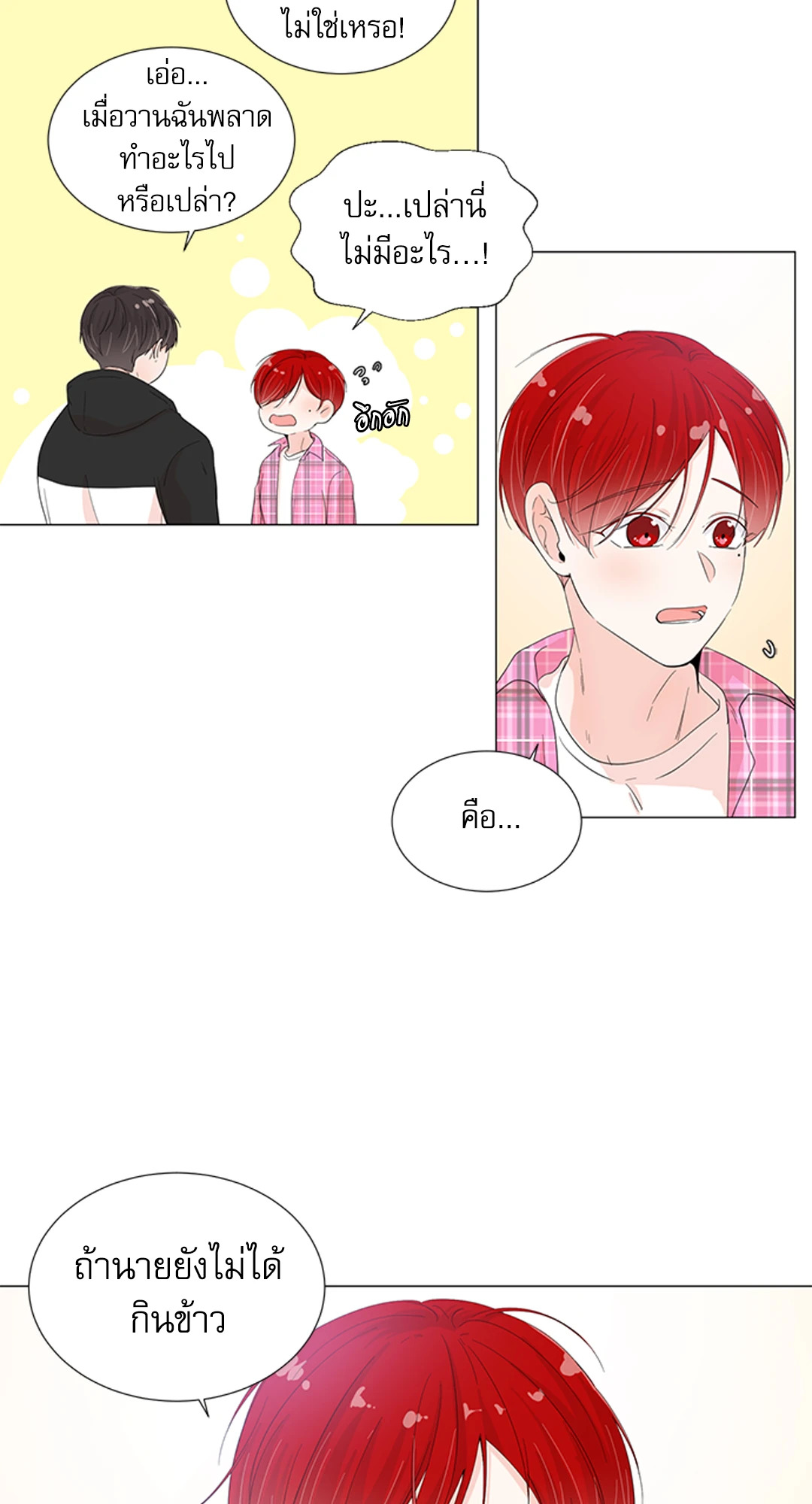 หน้า 24