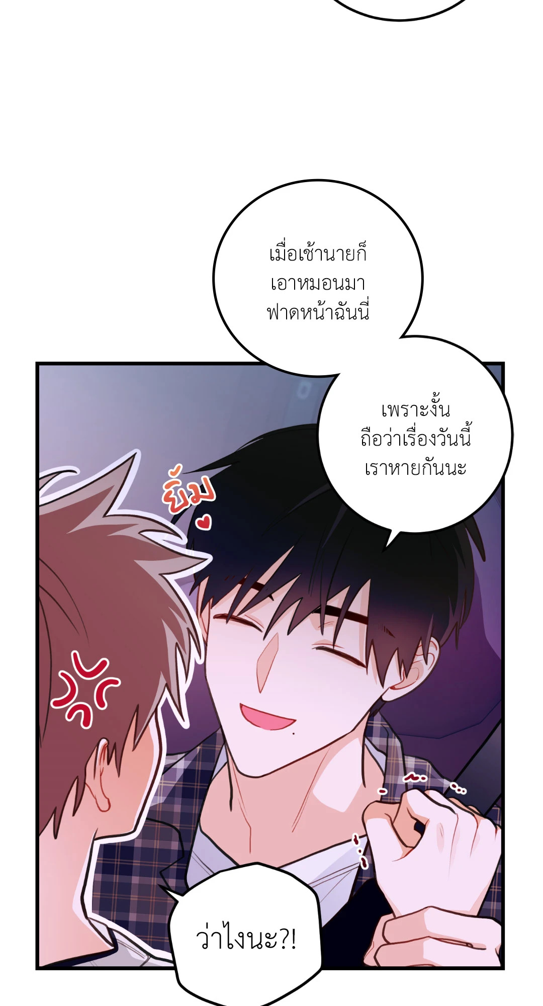หน้า 65