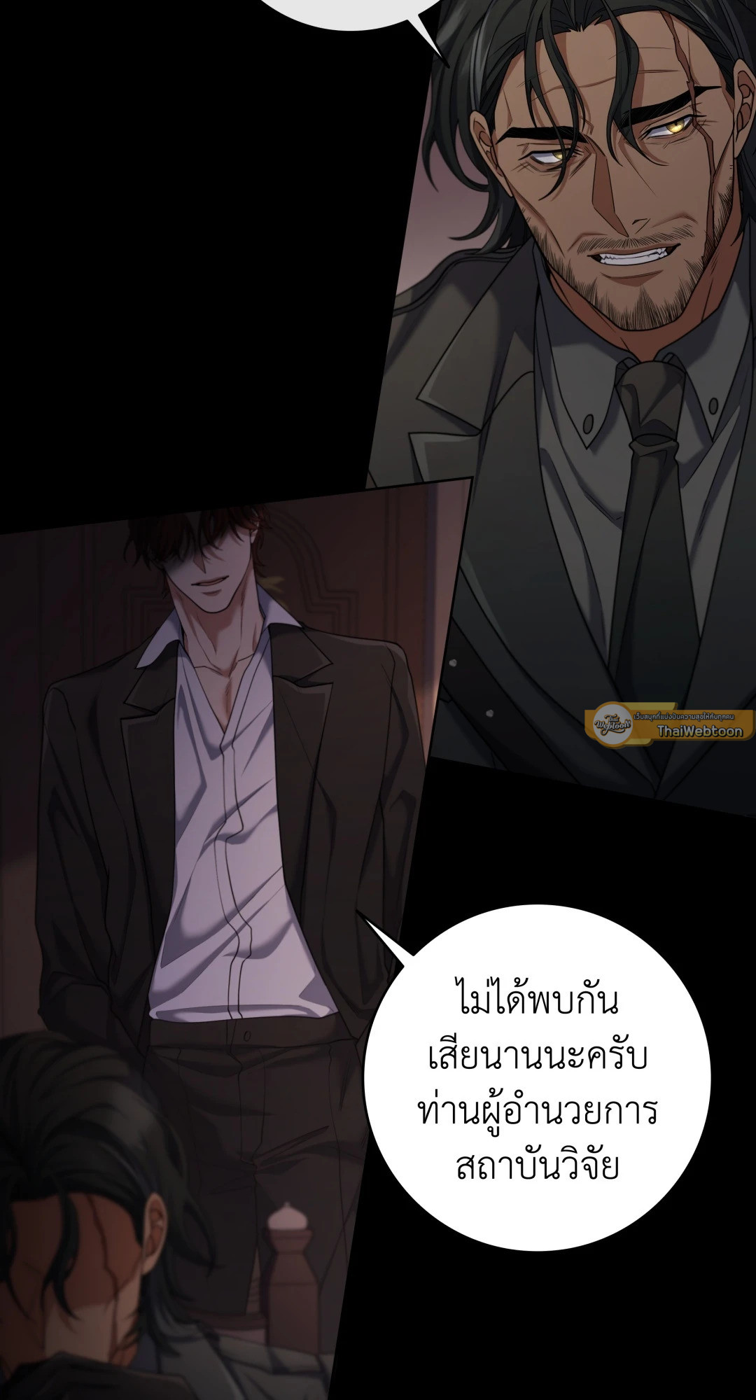 หน้า 57