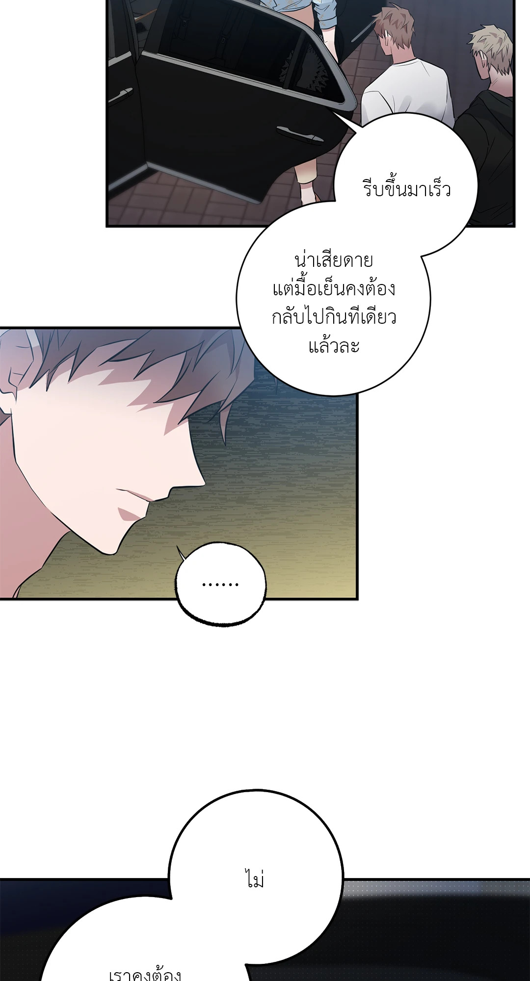หน้า 53