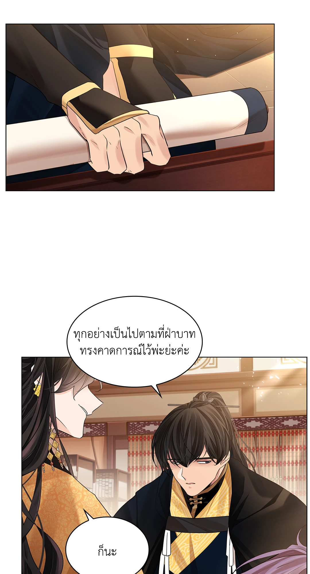 หน้า 42