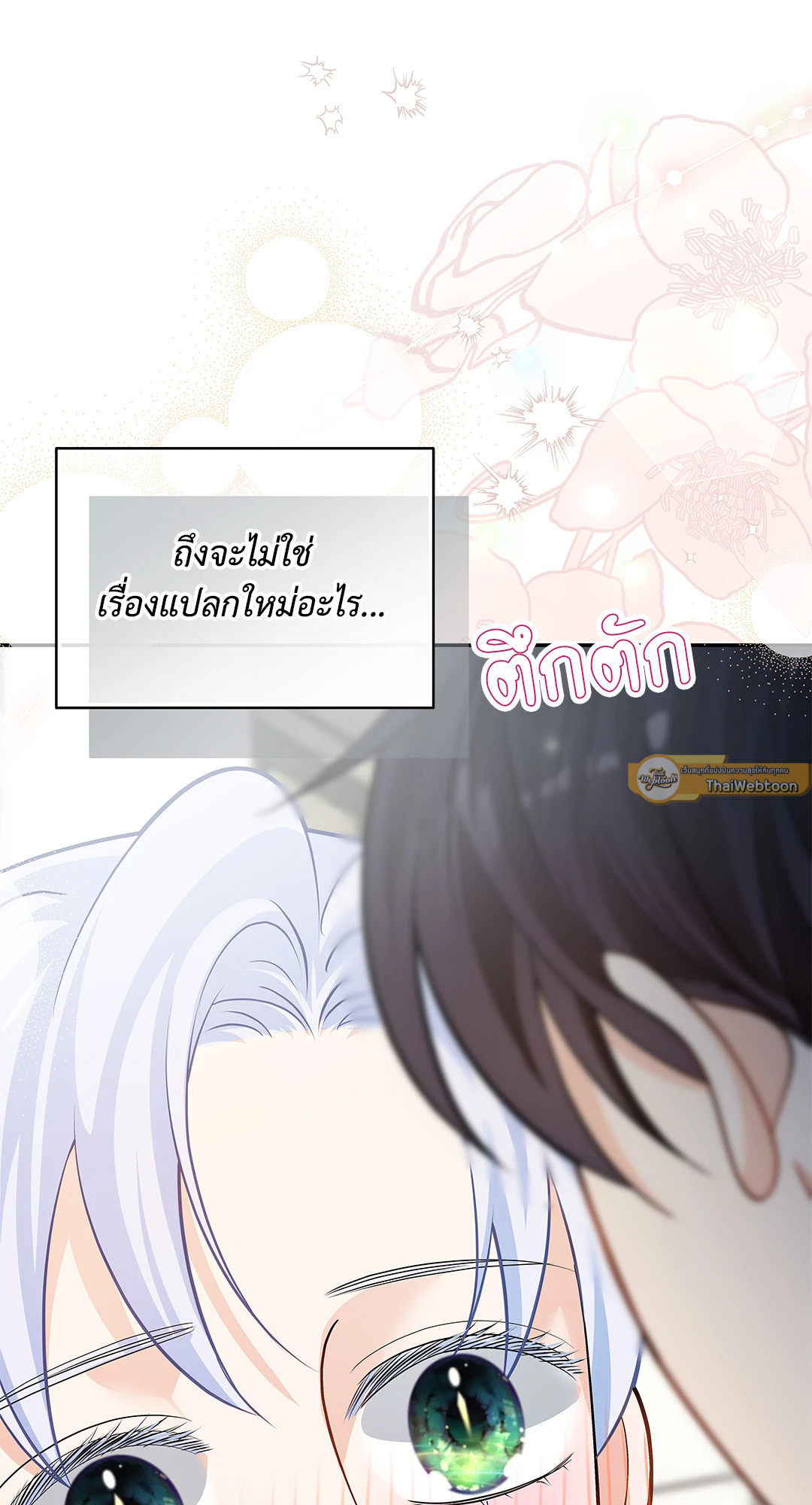 หน้า 68