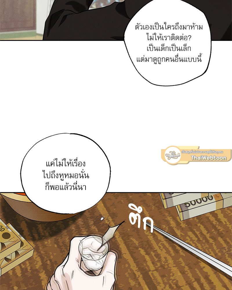 หน้า 121