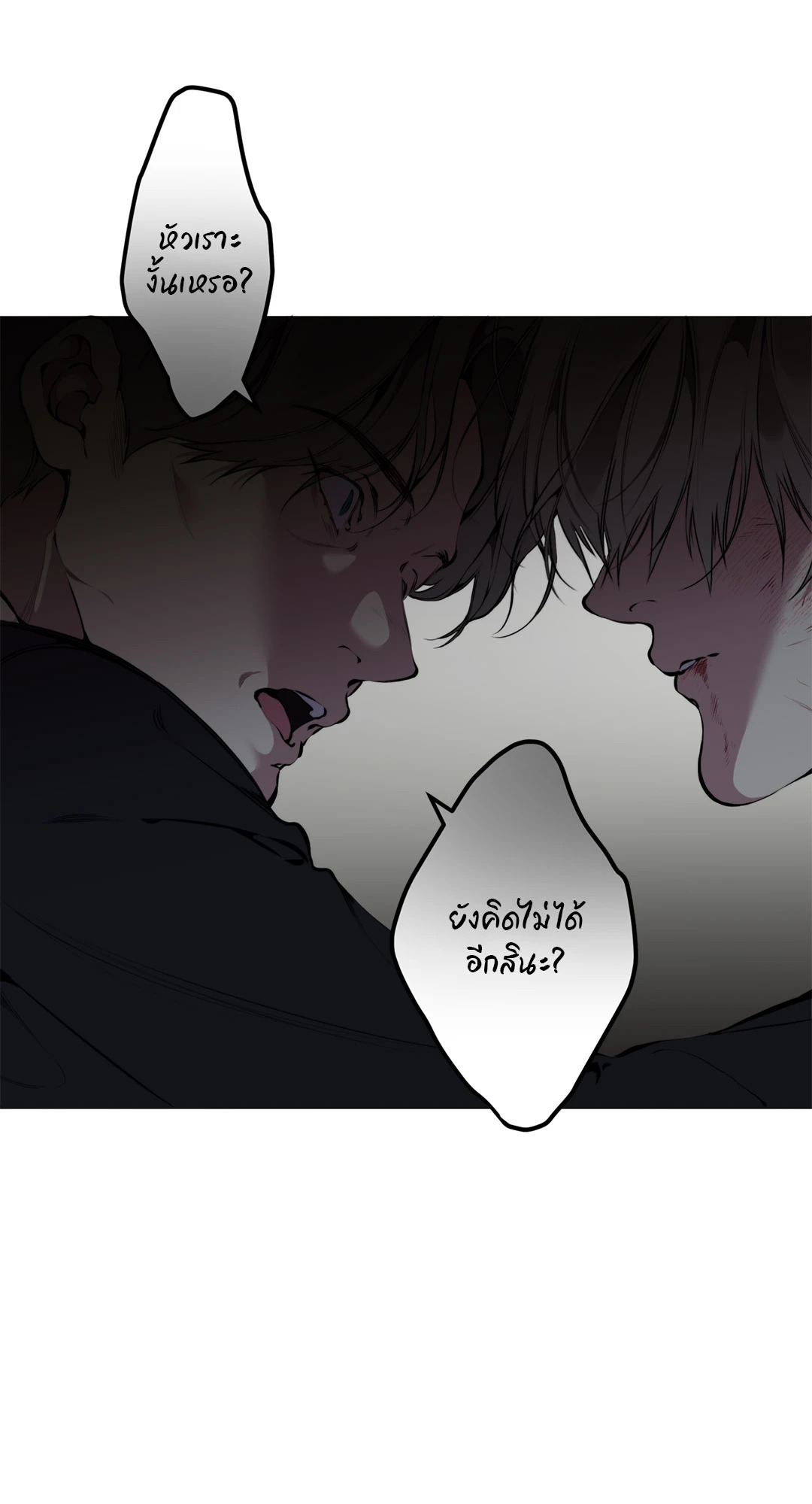 หน้า 81