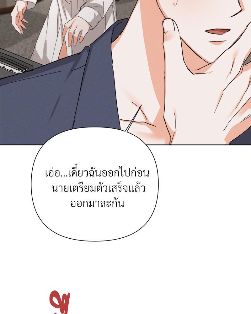 หน้า 81