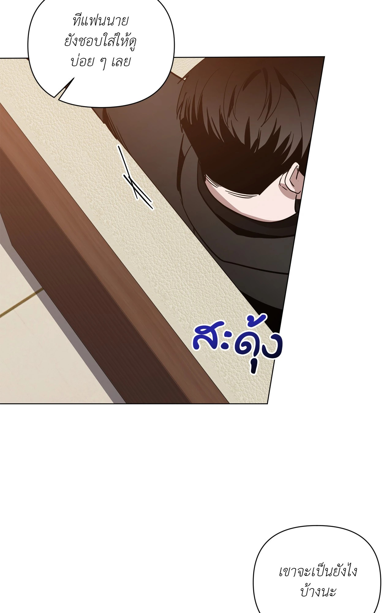 หน้า 64