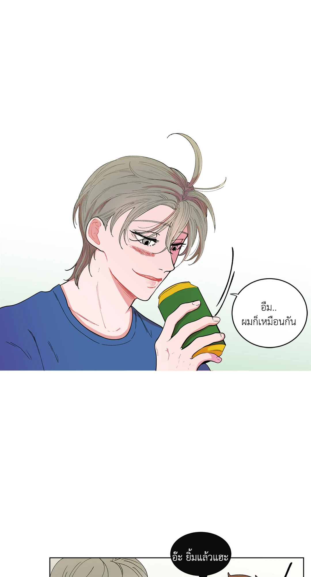 หน้า 48