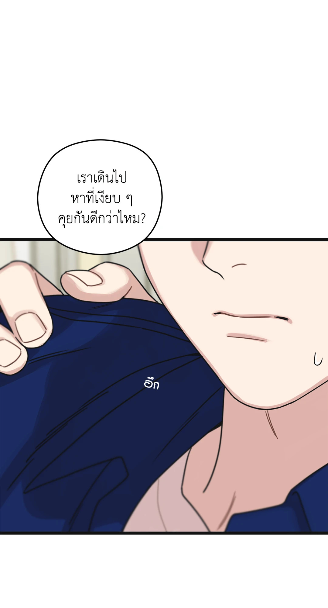 หน้า 117