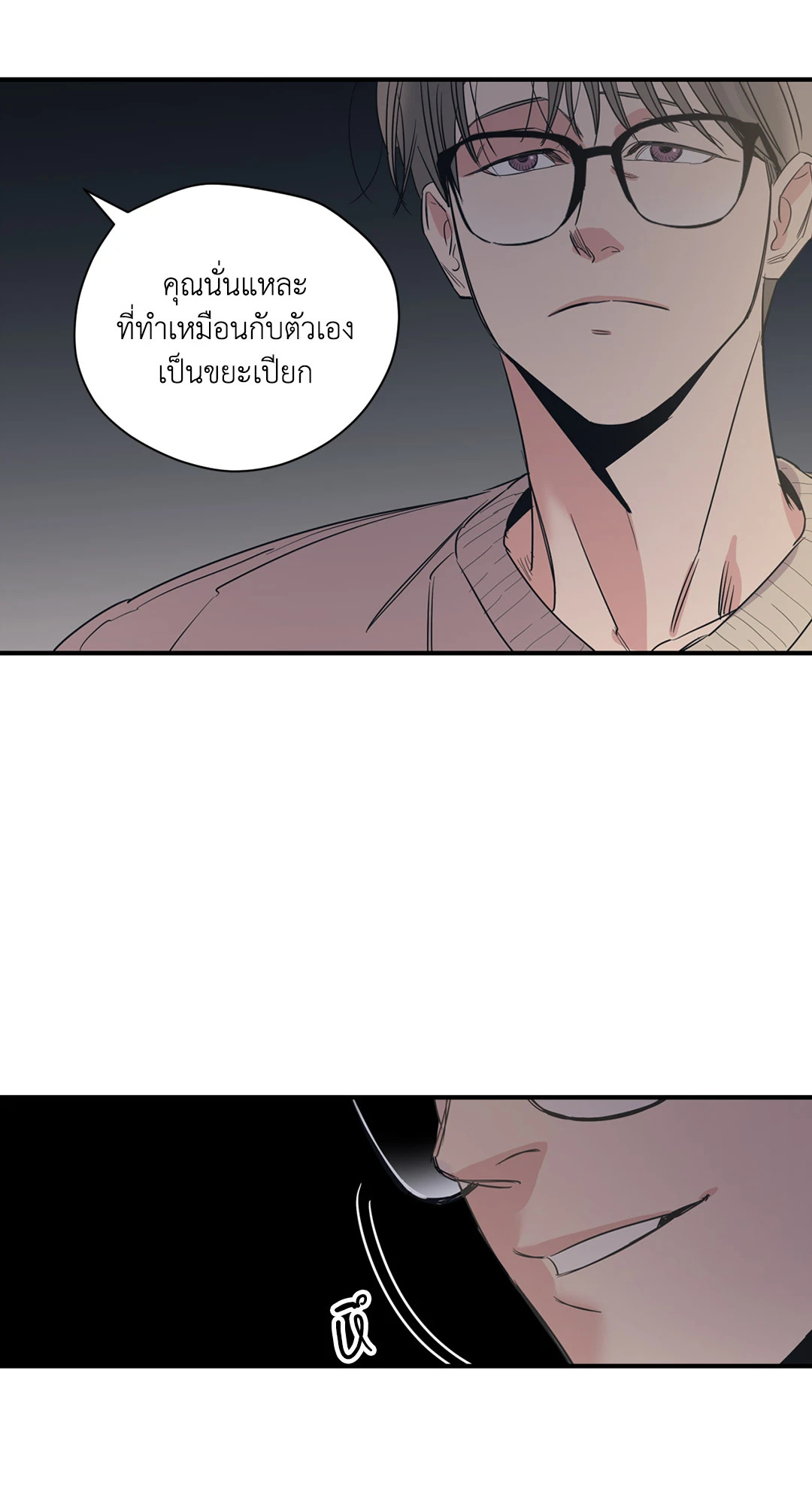 หน้า 50