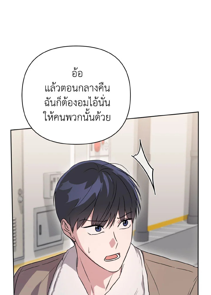 หน้า 107