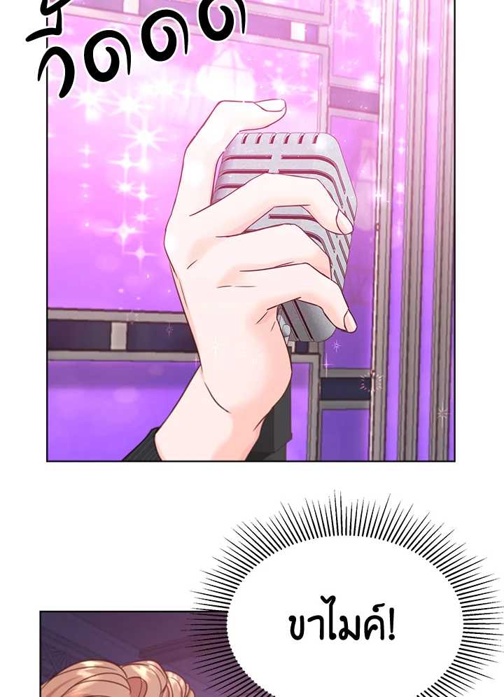 ขอลองสู้อีกครั้งนะ ไอดอล ตอนที่ 31 - รูปที่ 2